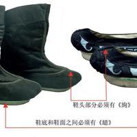 历史丨从清宫朝靴到日常穿搭