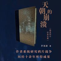 在小镇读书13:莒南县新华书店买书记#日常vlog #读书 #图书馆 #阅读