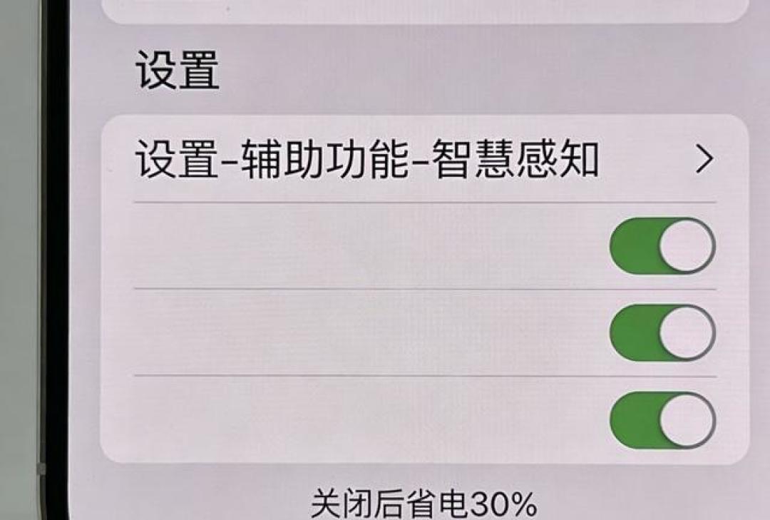 荣耀手机有个非常耗电的设置,一定要关闭!关闭这步续航直接翻倍!