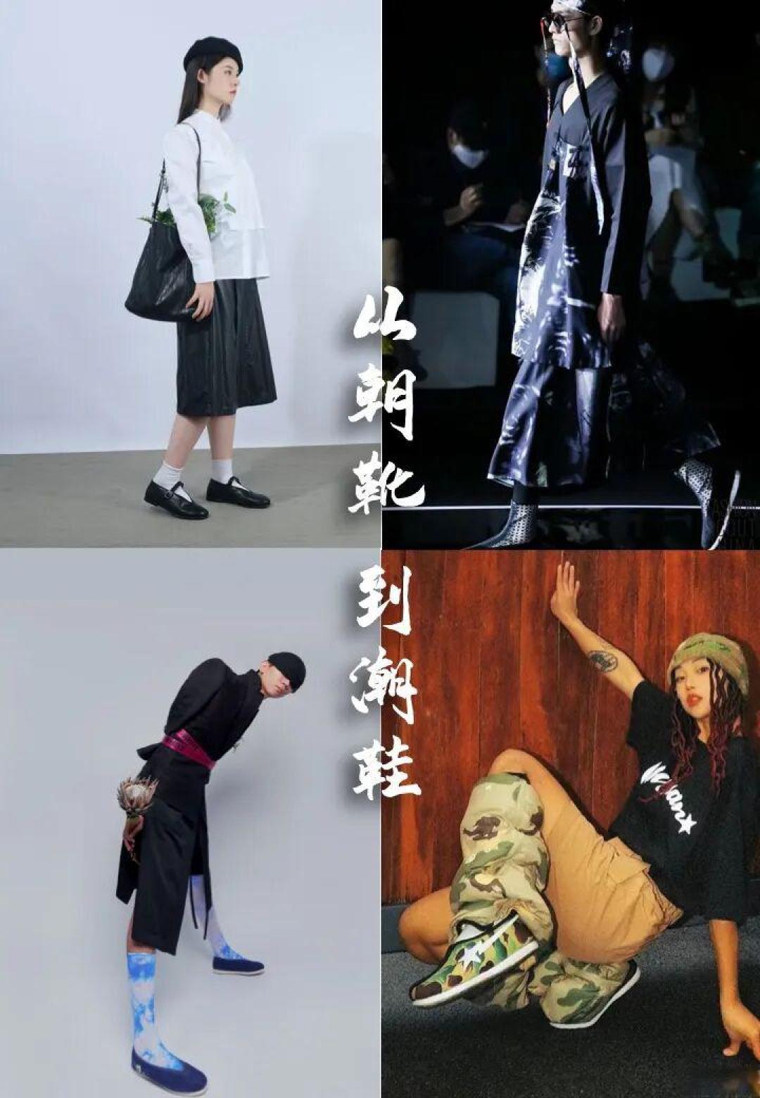 历史丨从清宫朝靴到日常穿搭