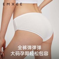 孕晚期 高腰&低腰一次性内裤多款测评