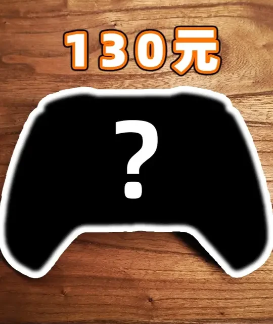 【易速马D10】配置拉满！仅售130元？那缺点是什么？ 这是易速马D10 
网上的评价都是什么
配置拉满、性价比飙升
Holy
实际上手怎么样？谁也不知道
这期视频我们就来尝尝这款
号称是200价位守门员的咸淡
如果你需要选购建议
记得看到最后
欢迎收看我的视频
我是柔肉熊
#易速马 #手柄 #游戏  #明日方舟终末地 #steam游戏