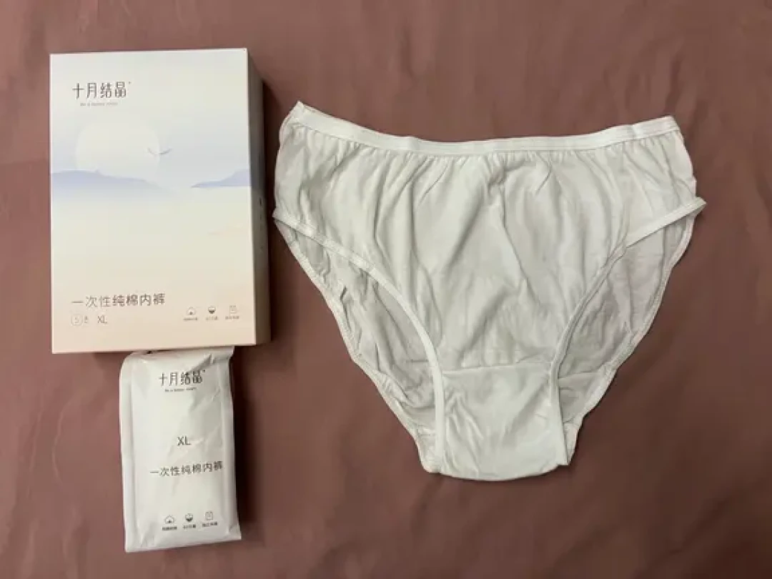 孕晚期 高腰&低腰一次性内裤多款测评