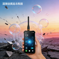 单北斗5G执法记录仪 | 智能执法终端 | 支持实时定位与视频回传
