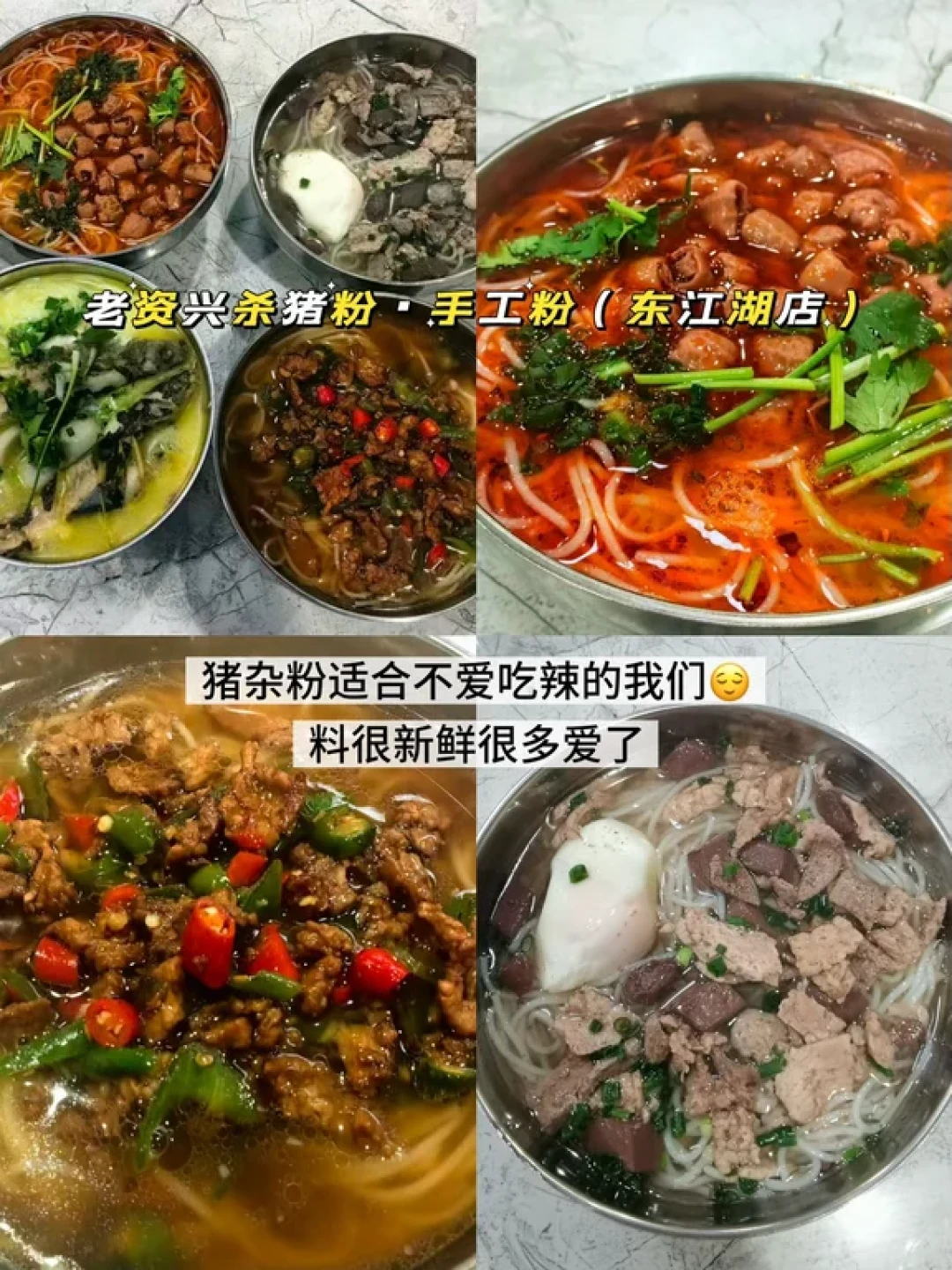 连夜整理的郴州美食清单|已去不亏