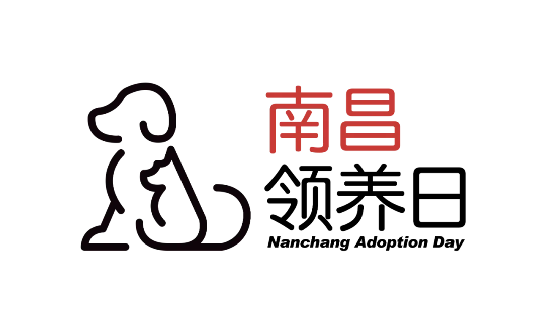 第21届线上领养日 | 南昌凛冬到来,我们一起帮“它”找家