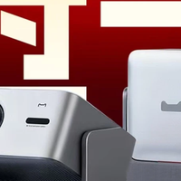 2026 年货节1千-2元投影仪怎么选？天猫魔屏 C3 Max 成春节首选