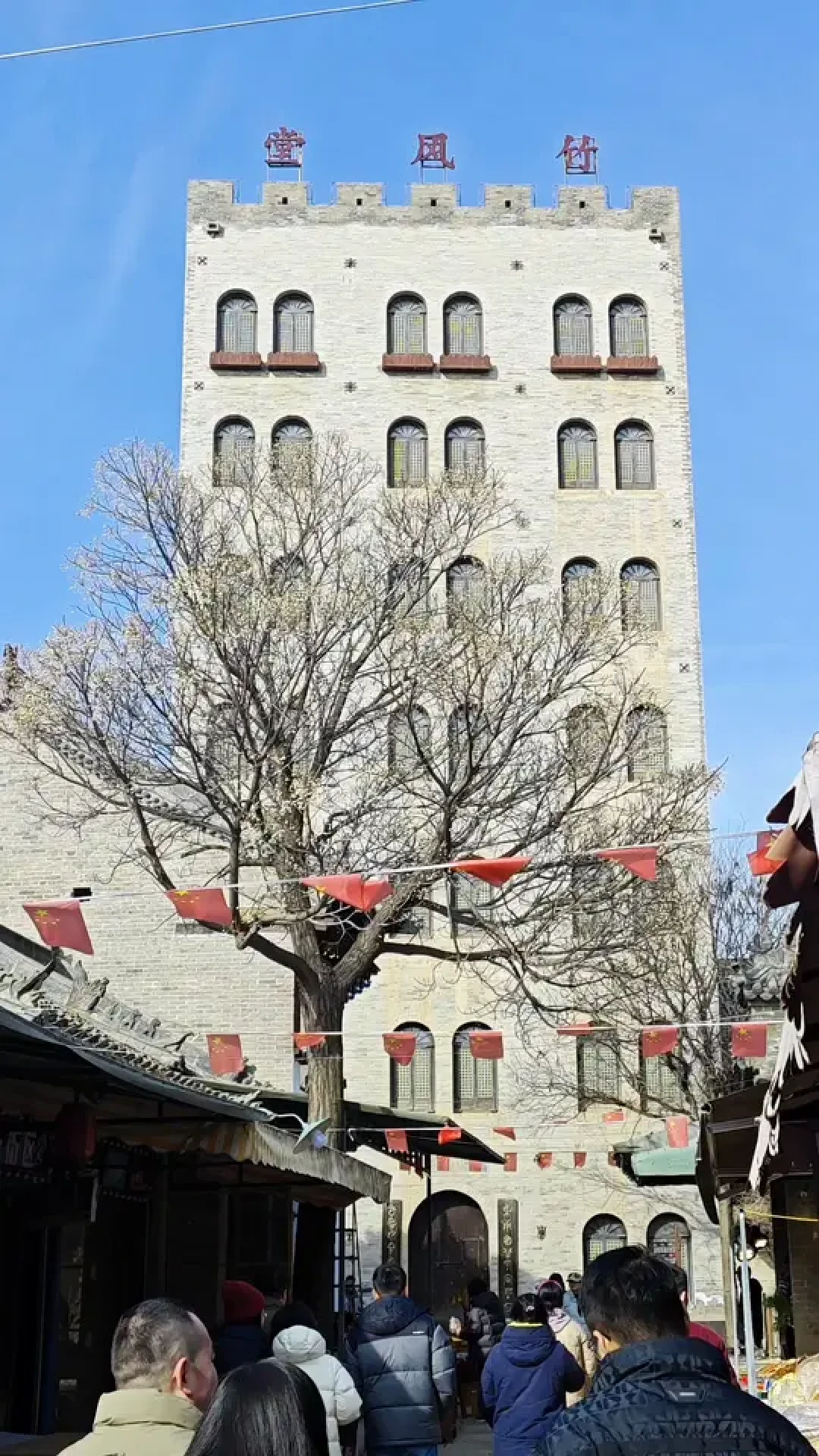 品味袁家村乡土文化独特的烟火气