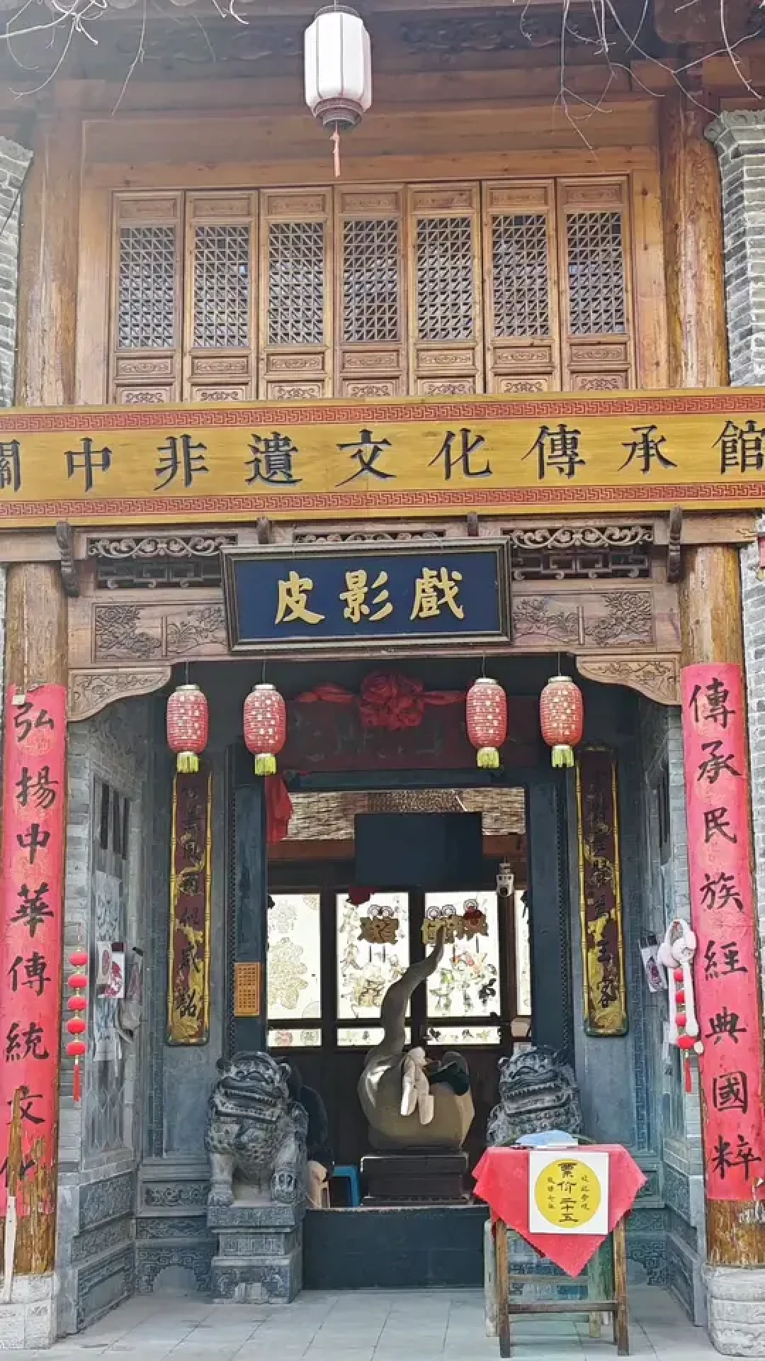 品味袁家村乡土文化独特的烟火气
