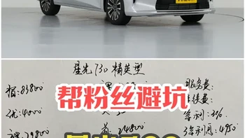 9万多可入手，1.5T+CVT，详解2025款五菱星光730 #五菱星光730 #国产mpv车型推荐 #抖音汽车 #汽车知识分享 #买车那点事儿