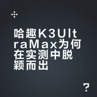 5款热门投影仪实测！哈趣最新款脱颖而出