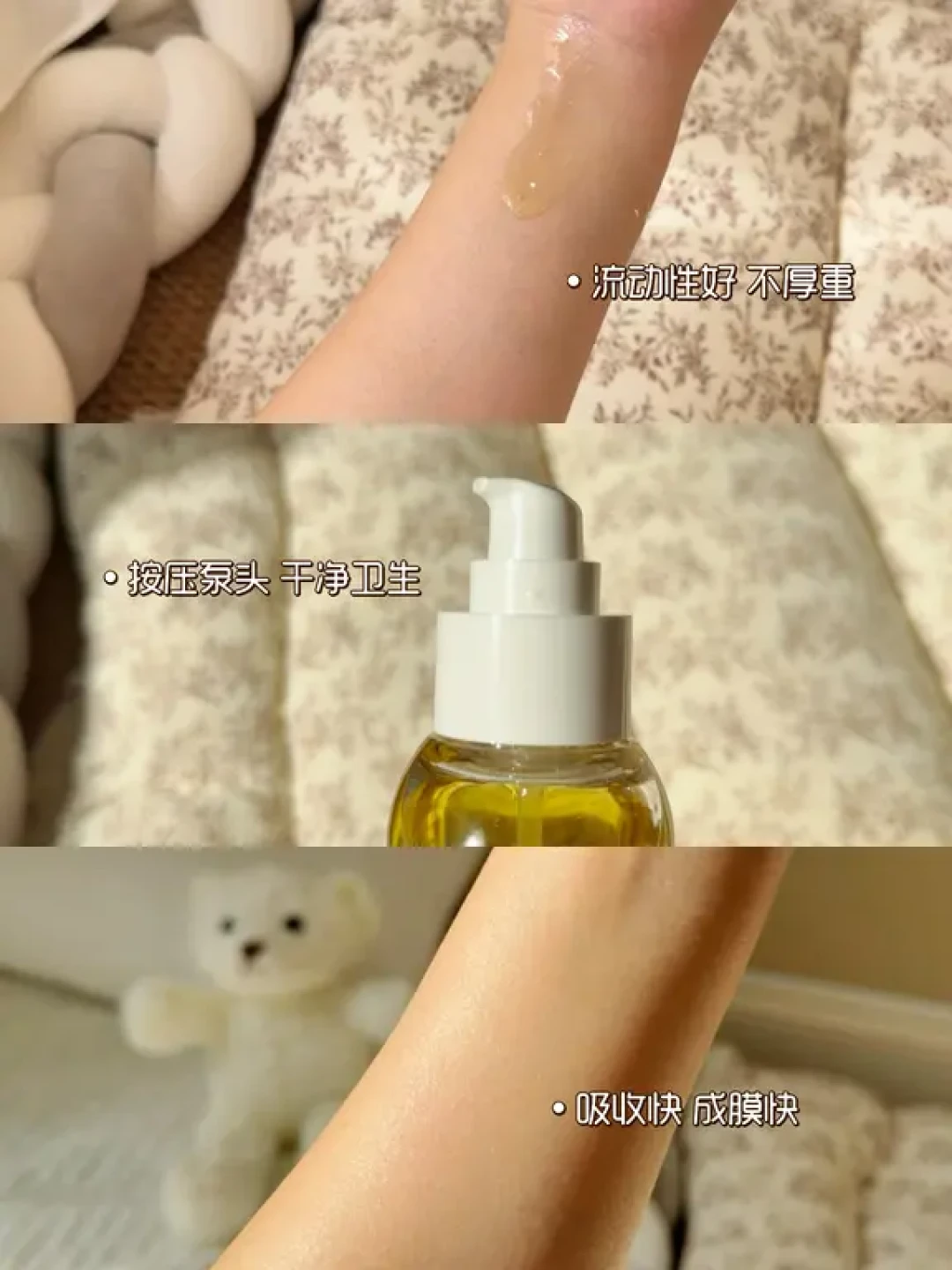 特皮宝的秋冬洗护 打这一套组合拳就够了