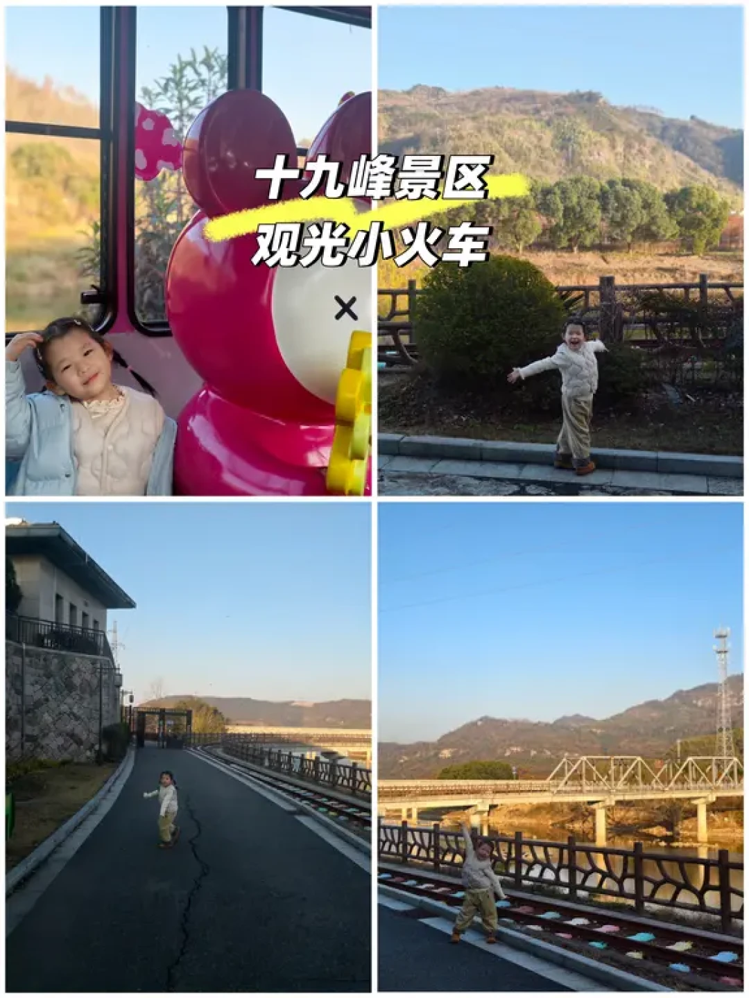 3天两晚江浙沪小众亲子游