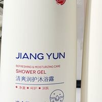 头屑退散！鱼子酱洗发水焊死清爽头皮