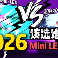 【电视怎么选】2026Mini LED技术该选谁？