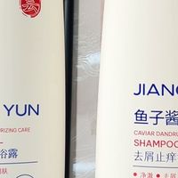 1L大容量!鱼子酱沐浴露承包全家香氛浴
