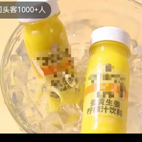姜黄饮爆火！打工人新“续命水”，真抗炎还是智商税？