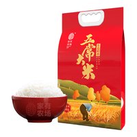 团长必看 | 五常大米的5个鉴别技巧，学会轻松买到正宗货。