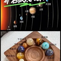把太阳系戴在手上💫行星矿石珠子终于配齐啦！
#珠宝首饰 #文玩手串 #手串搭配 #太阳系 #行星运行轨迹