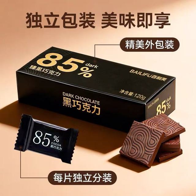 百利芙100%纯黑巧克力测评｜控糖党狂喜的无添蔗糖宝藏✨