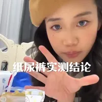 娇嫩小屁屁几百个日夜的实测总结！适合宝宝的就是最好的！#纸尿裤 #纸尿裤测评 #新手妈妈
