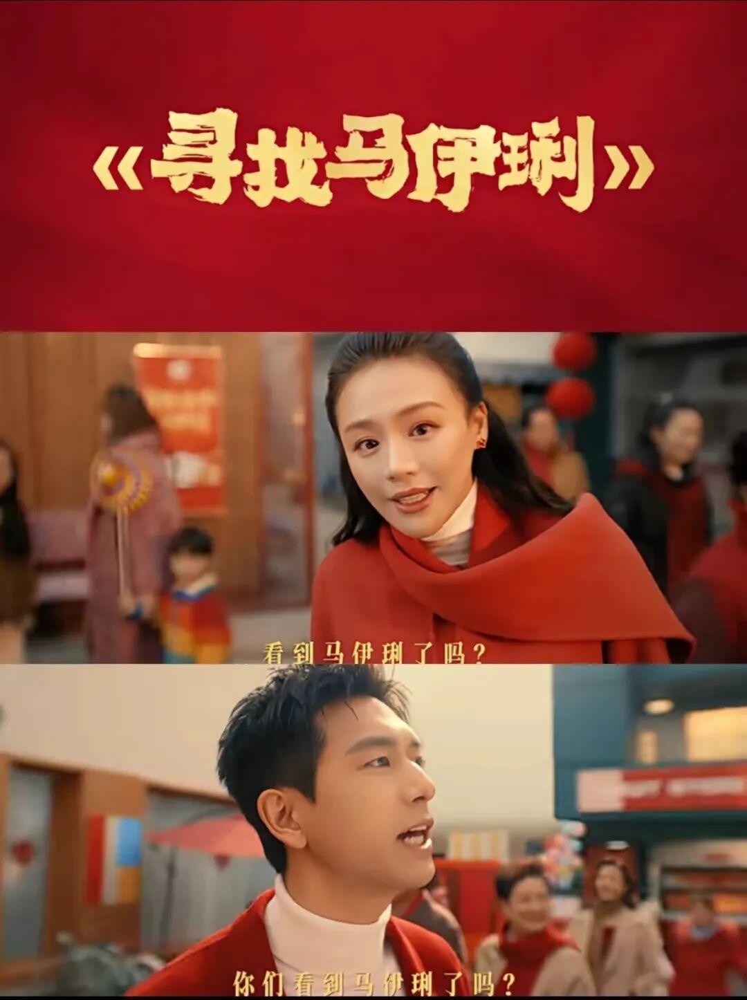 玩梗成真!伊利马年真签了马伊琍,网友:主打一个听劝!