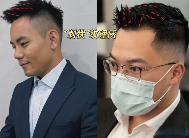 别让头油、胡茬、扁塌发，成为你职场晋升的绊脚石