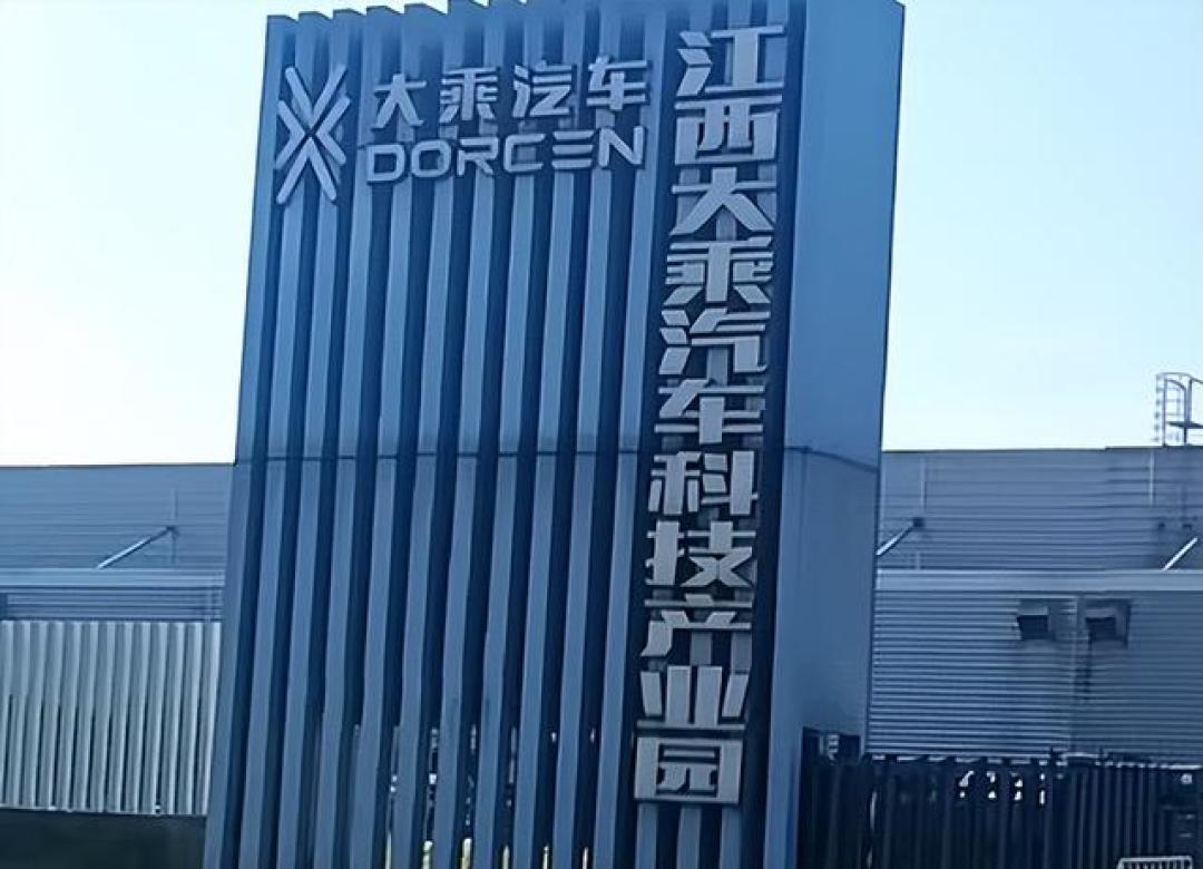 省下65亿,盘活一座城!江西小城凭什么“空手套住”比亚迪?