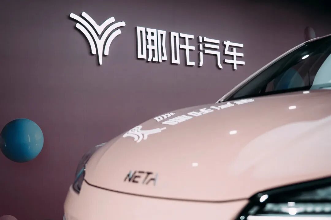 华系品牌：哪吒汽车历史，让高品质智能电动汽车触手可及文化