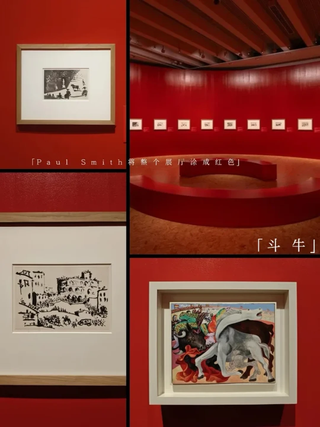 03-❣️跨界策展|保罗史密斯的“创作者”视角