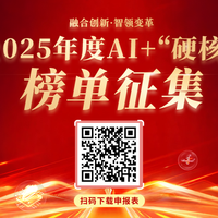 中国联通曹畅:智能体互联网补齐AI时代互联网的“最后一块拼图”