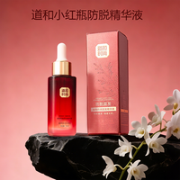 国产之光防脱产品推荐，安全无添加、无激素的选择