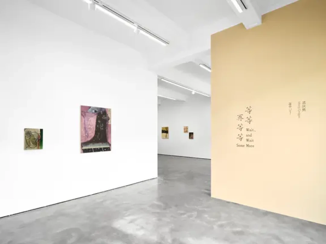 蜂巢上海 | 等等,再等等 正在展出
