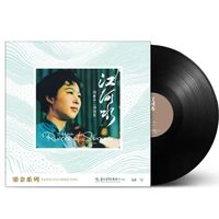 专辑《江河水》——太平洋影音器乐录音的镇店之宝