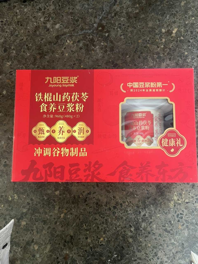 九阳豆浆其他冲饮