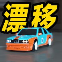 这个型可以!西西洛克43比例新车开箱!
