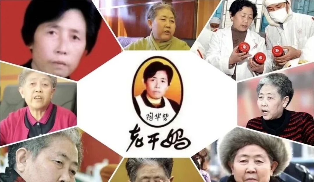 老干妈创始人陶华碧:78岁高龄又让品牌重回54亿巅峰!