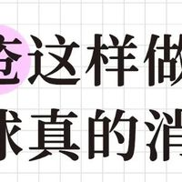 痔疮自救小贴士！9个日常实用小贴士助你舒缓！ 