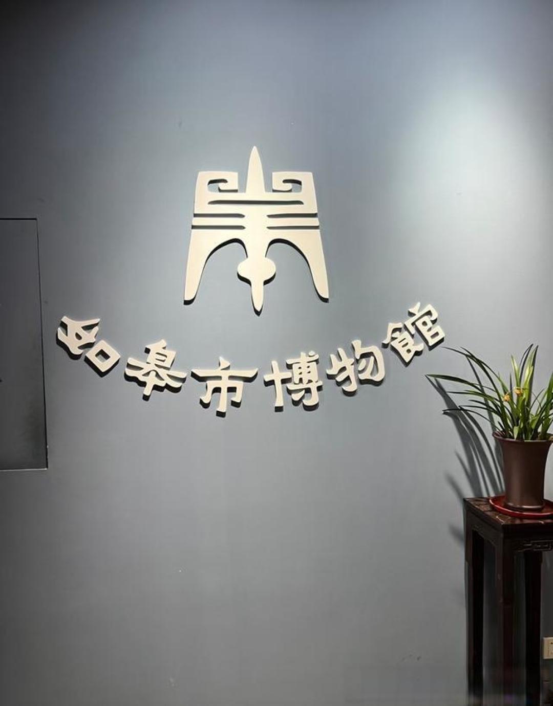 如皋市地名溯源——春秋典故与古籍记载背后的历史真相
