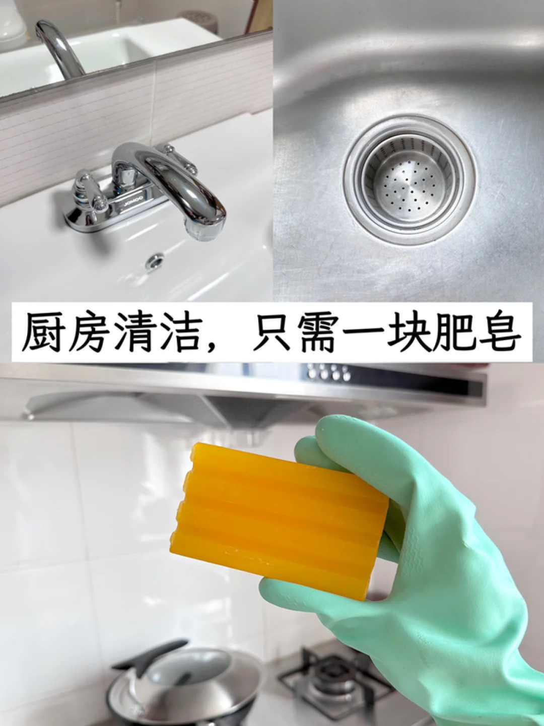 老保姆透露的“厨房妙招”,一个比一个绝!真是省钱又省力