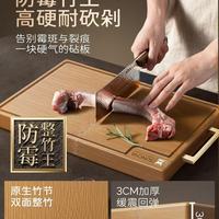 双枪晶化整竹菜板｜南方梅雨季也不发霉的厨房救星✨