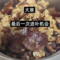 消寒糯米饭