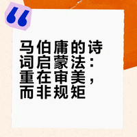 马伯庸的这段话我举双手赞成✅