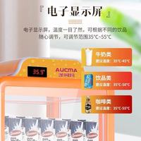 便利店冬季吸金神器✨澳柯玛热饮柜实测