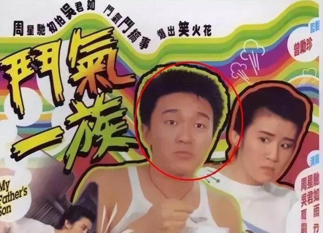 周星驰10部冷门作品,第10部90%的人没看过