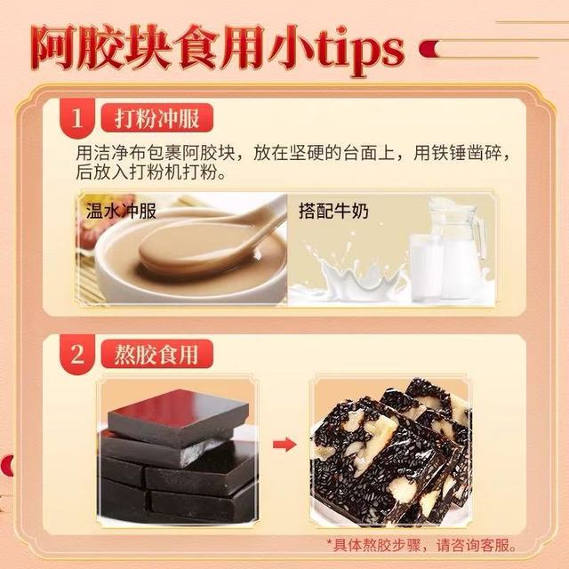 ✅气血养得好，年龄没烦恼！同仁堂阿胶礼盒封神了✨