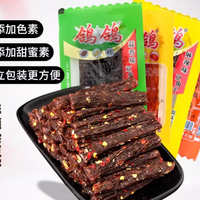 江西人私藏的“童年暴风吸入”神器！