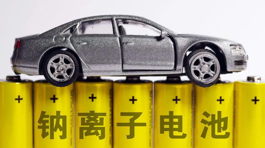 重塑能源格局——钠电池商业化进程加速