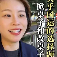 一天是“掀桌子”，另一条是“改桌子”，到底如何选，关乎国运！ #印度药 #仿制药 #大国重器#涨知识#财女小绵羊