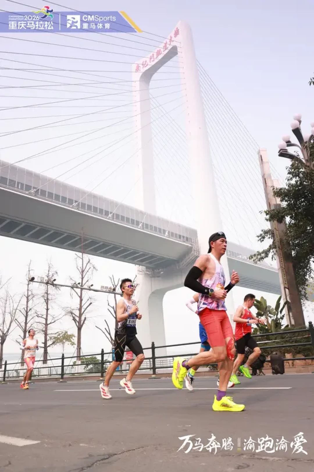 2026重庆马拉松破3复盘